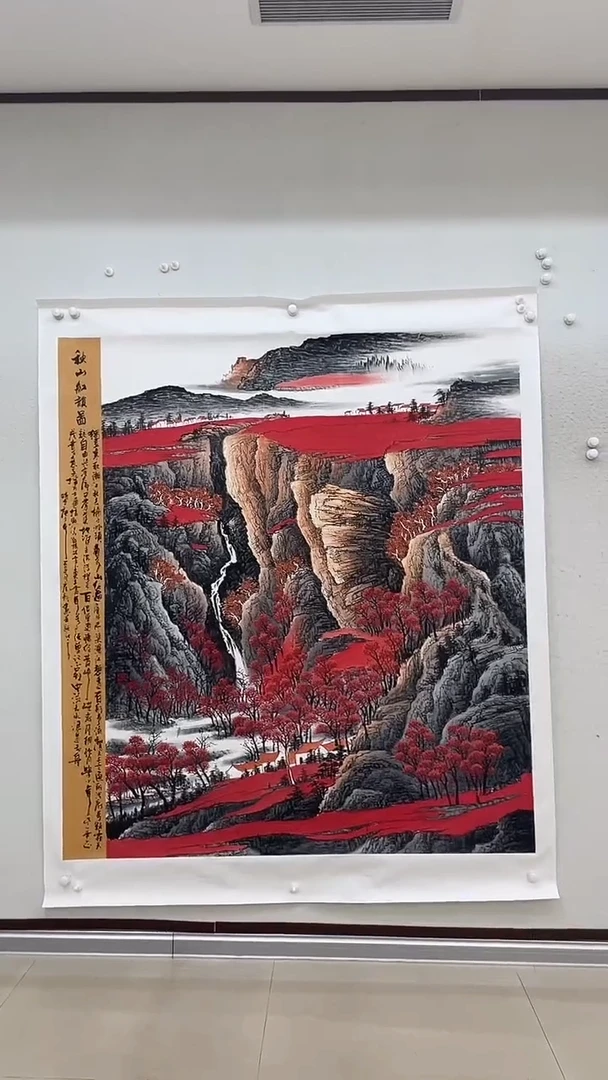 油画国画 宣纸 约162-180厘米-10