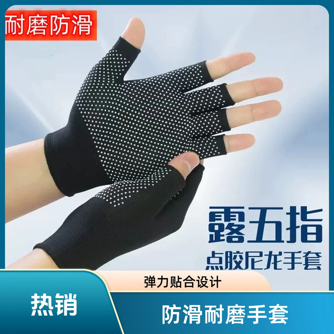 夏季防晒骑行手套骑自行车半指防滑快递外卖钓鱼薄款男女触屏漏指
