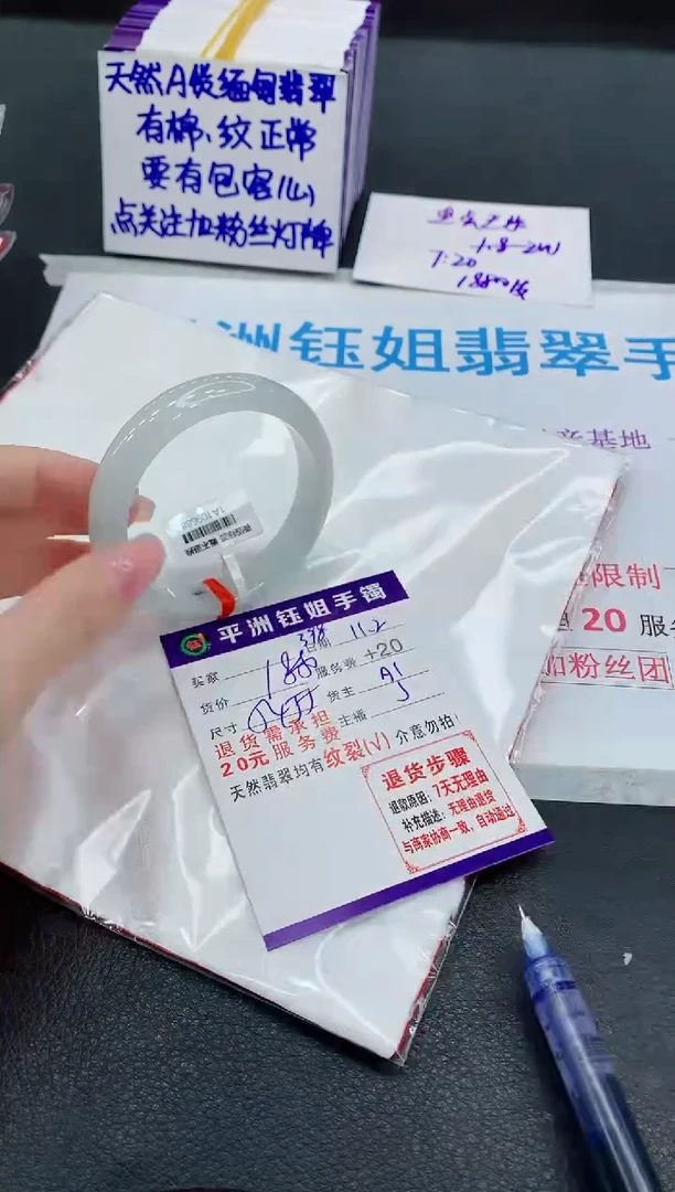 未镶嵌手镯翡翠汉*1