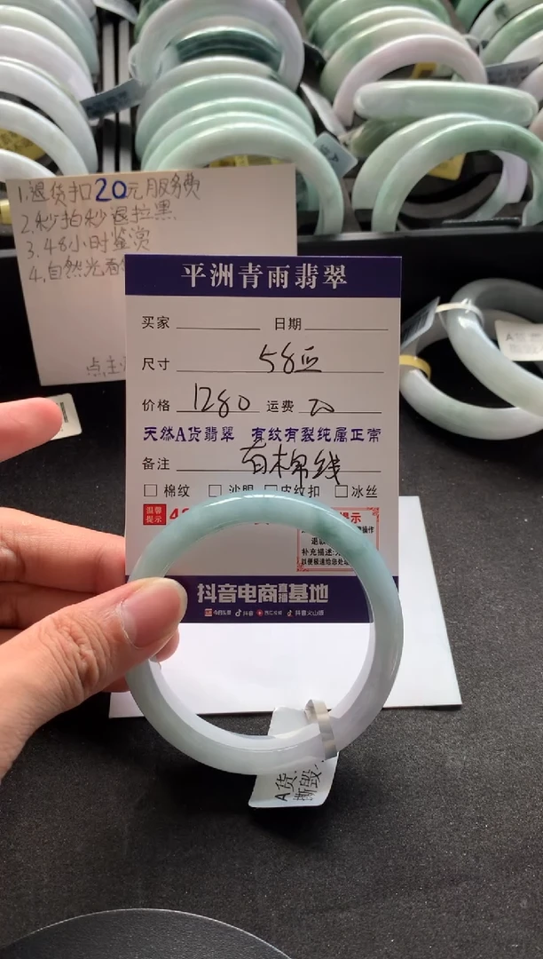 翡翠手镯未镶嵌翡翠手镯