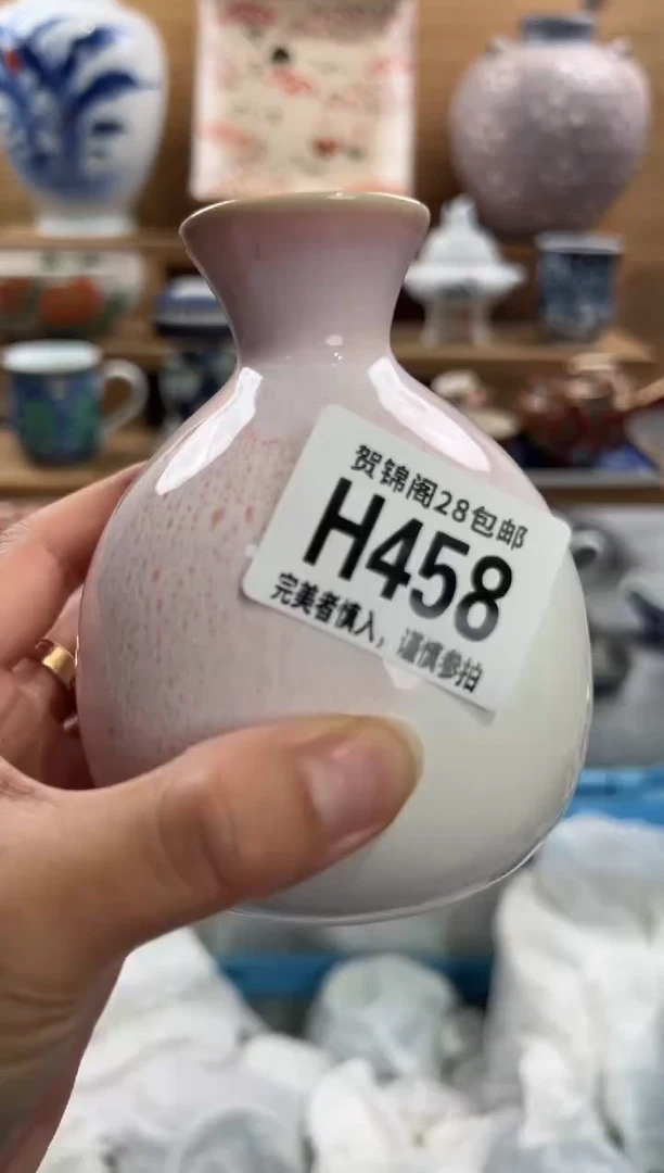 瓷片利****6       H458