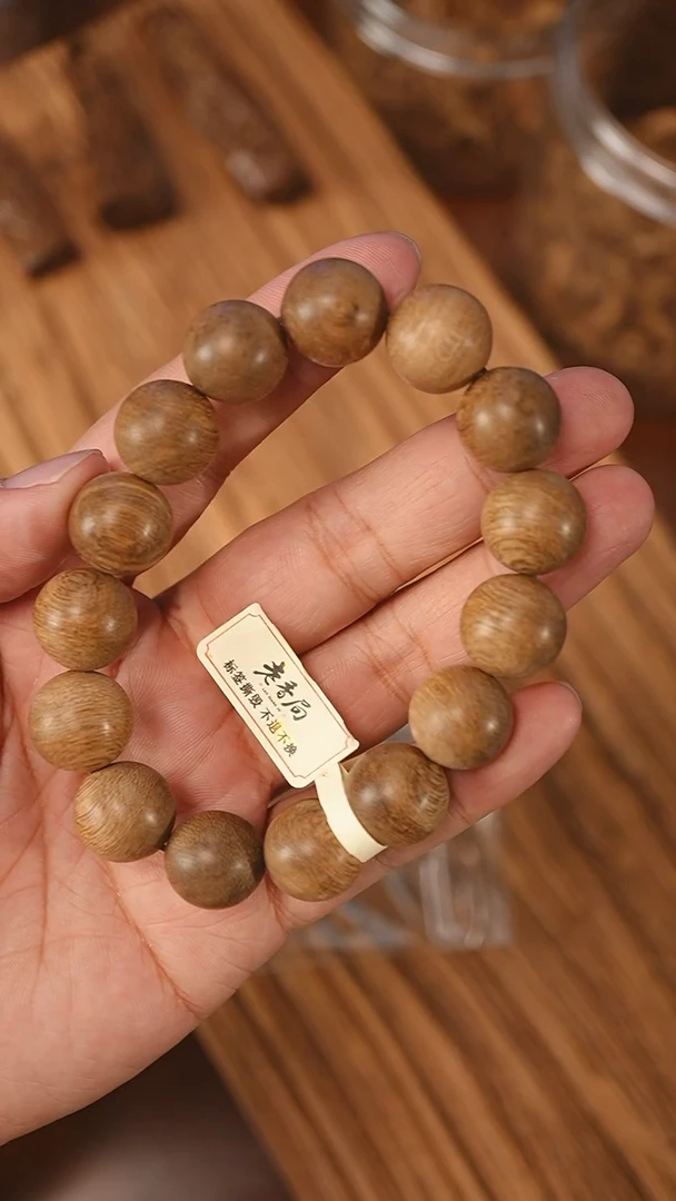 沉香手串文莱蛇皮纹1.50-18克ca1202