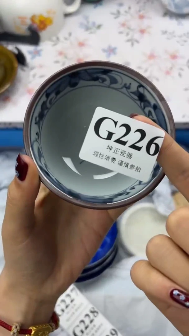 瓷片          G226