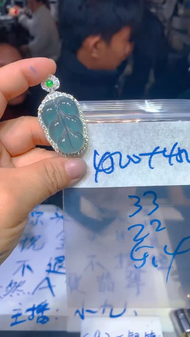 【闪购商品】定制翡翠未镶嵌133定制翡翠多样性发货（发其一）