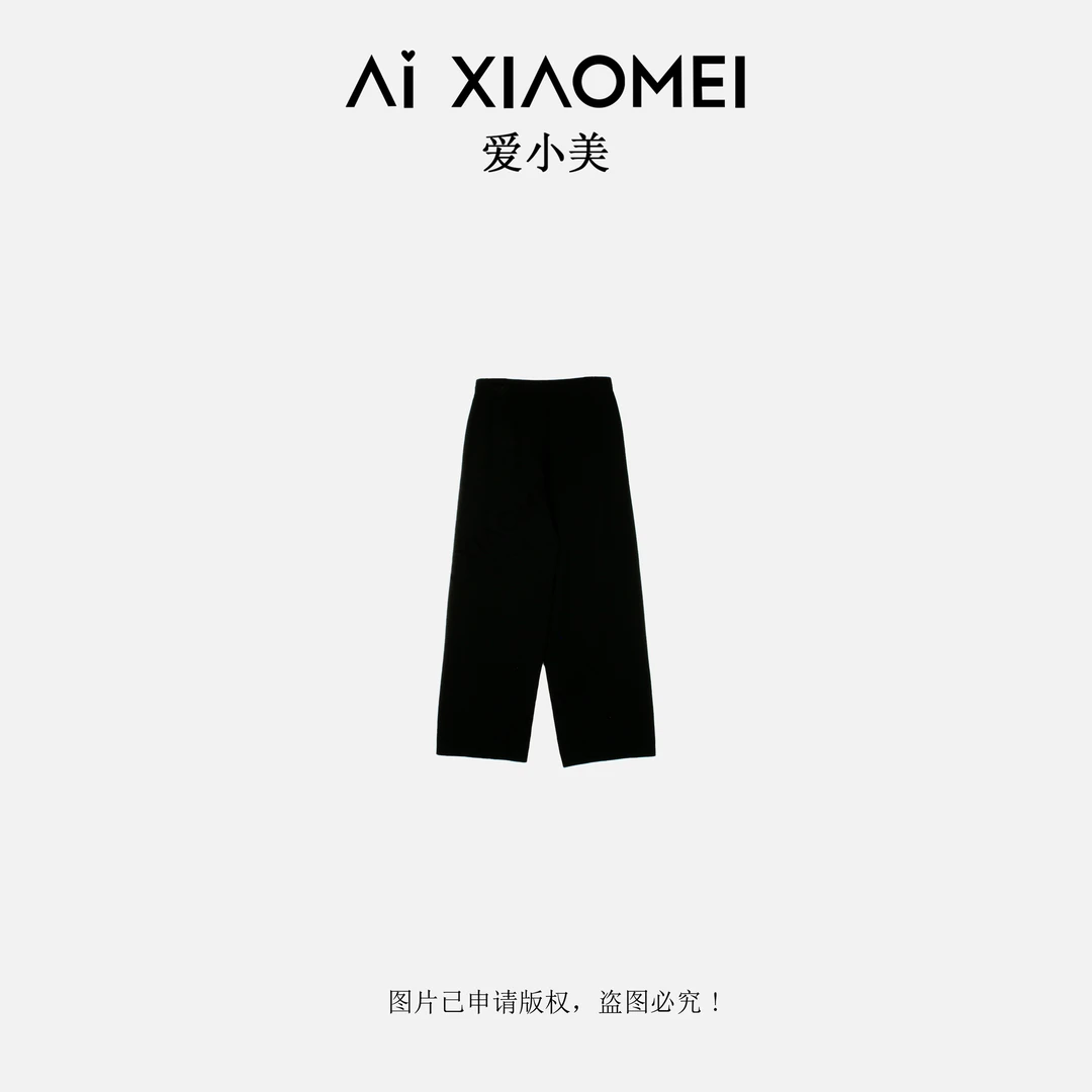 Aixiaomei/爱小美巴素兰羊毛裤显瘦垂感精纺绵羊毛直筒裤KZ-1225