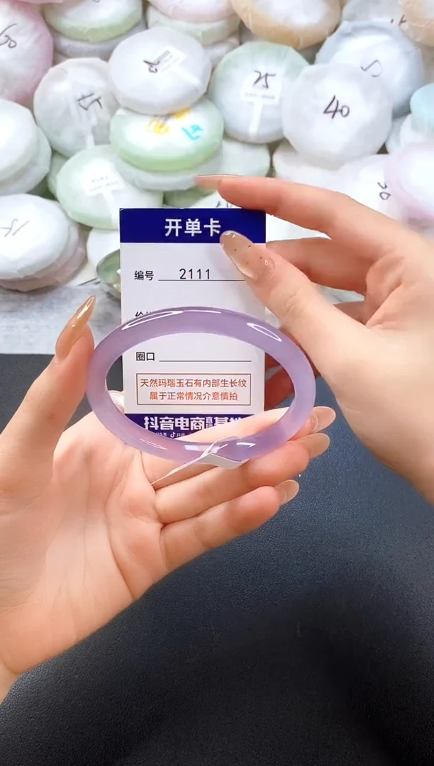 手镯玛瑙/玉髓未镶嵌2111圈口61-62