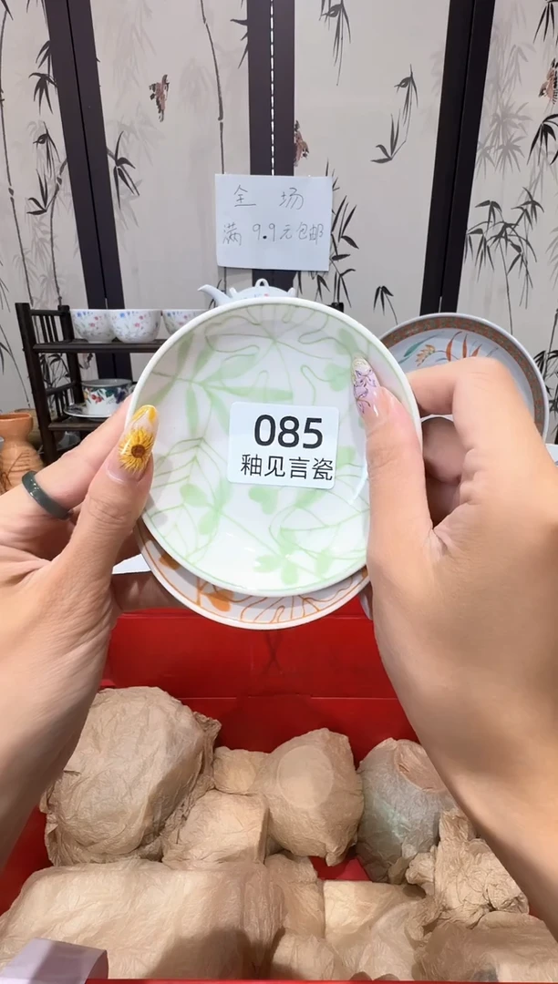 瓷片不*谢谢谢亲亲的选购