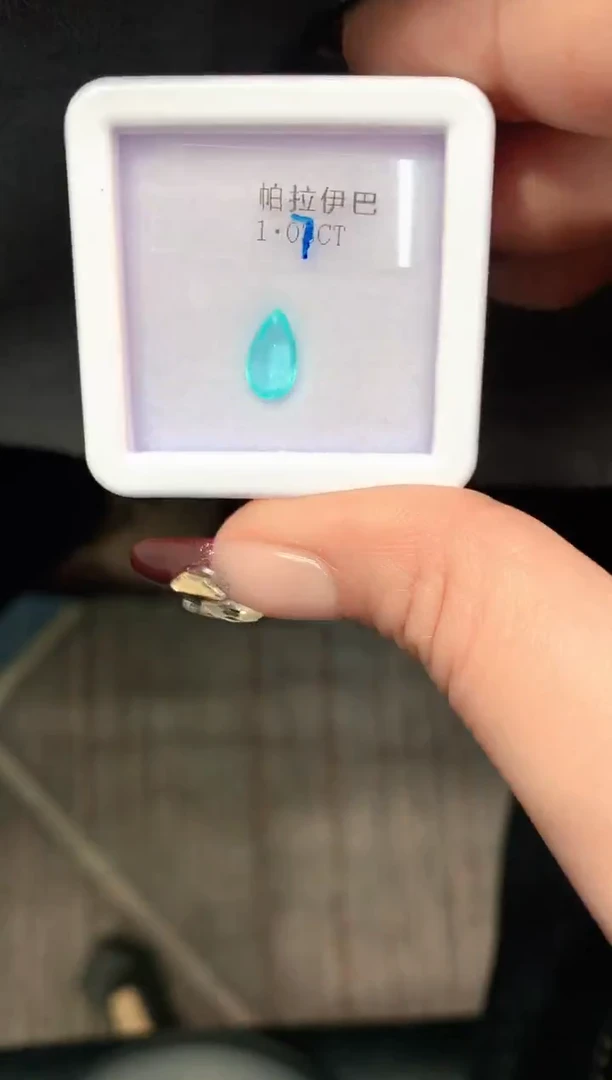 裸石尖晶石1.06克拉霓虹蓝
