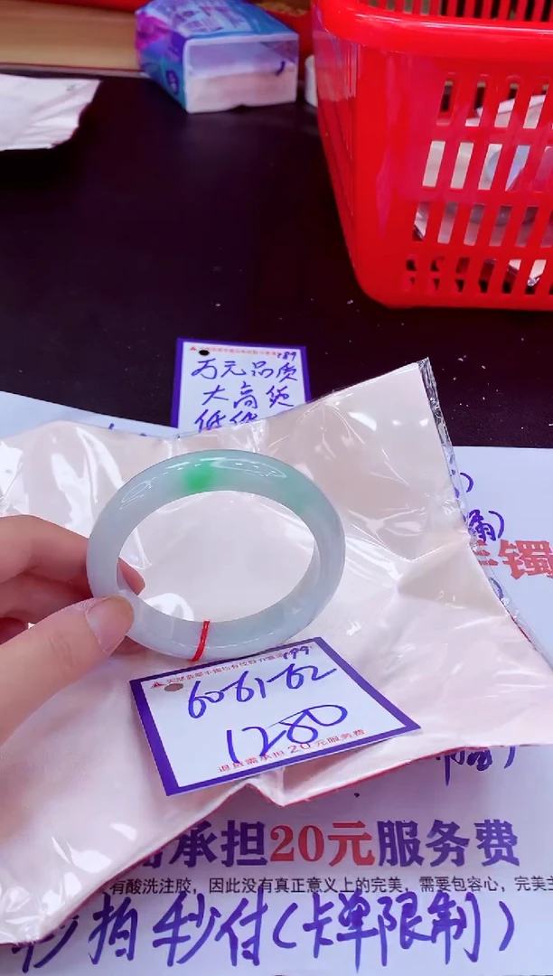 未镶嵌手镯翡翠11111111