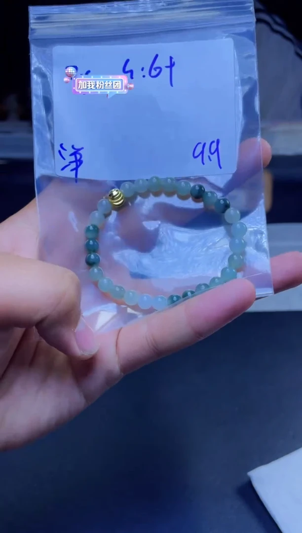 【闪购商品】定制翡翠未镶嵌珠串