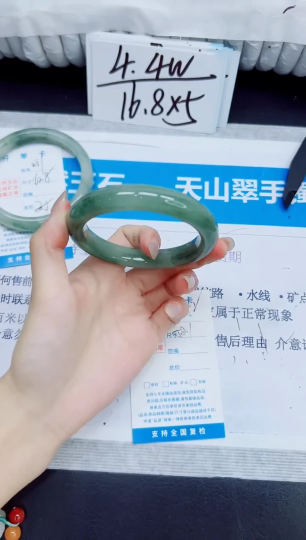 石英质玉手镯未镶嵌252/58