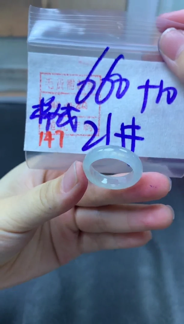 未镶嵌定制翡翠戒圈21#670毛货需精细抛光