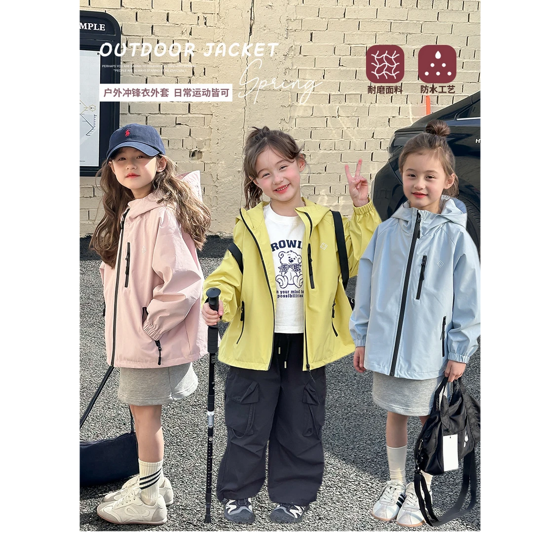 【秋季新品】女童秋季休闲宽松防风防水冲锋衣连帽外套户外 25A039