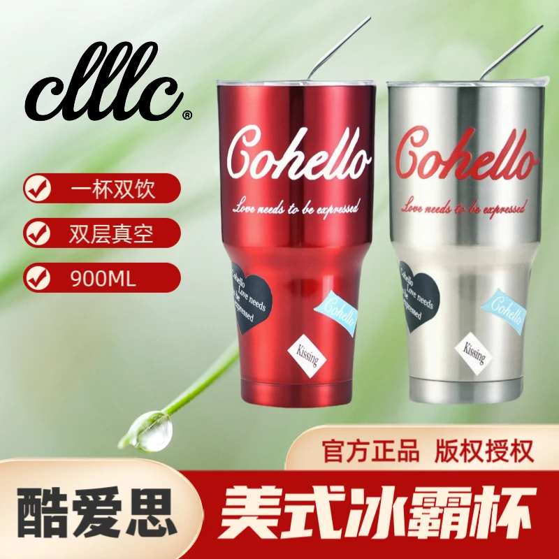 YETI同款网红杯5D立体创意美式冰霸杯可乐杯咖啡杯保温保冰吸管杯