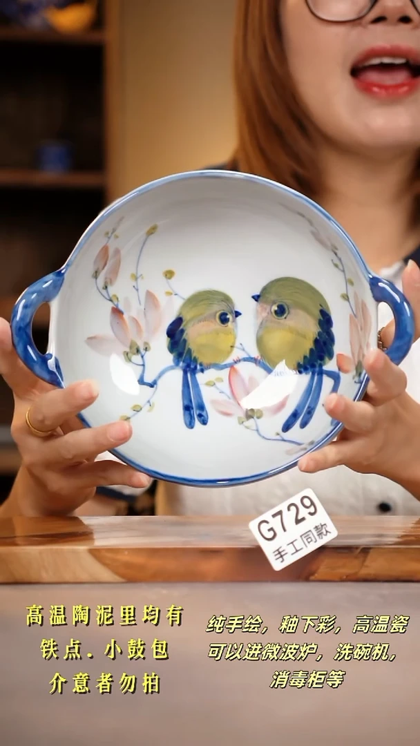 其他G729陶然集器瓷器