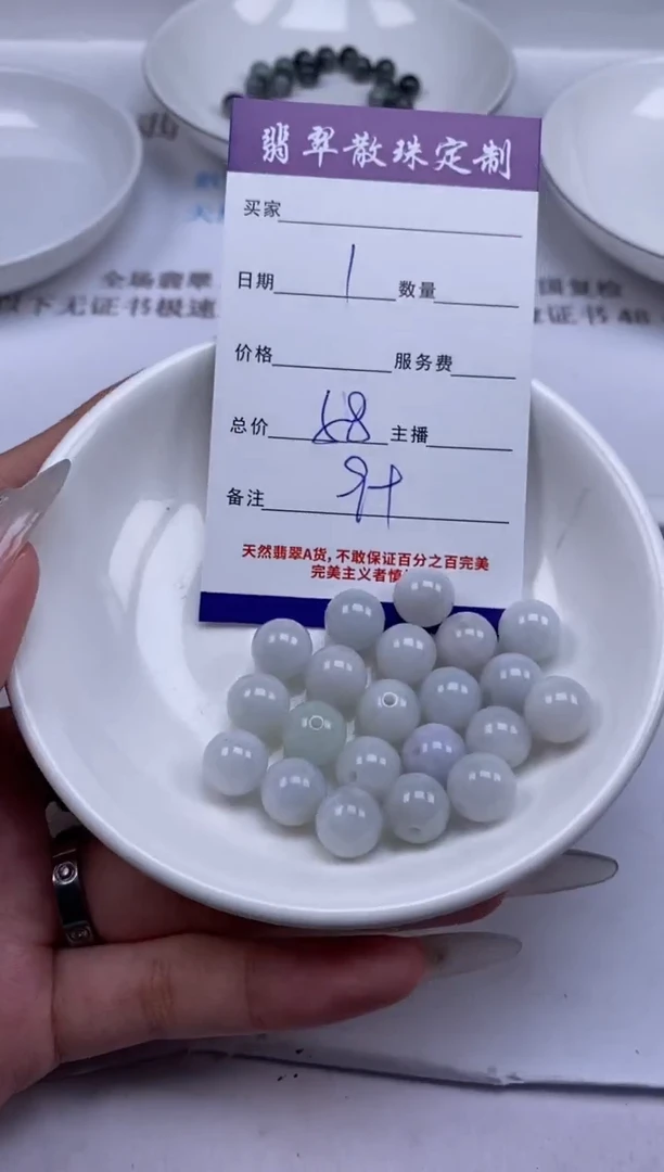 翡翠未镶嵌颈饰贞城散珠批发DIY编制
