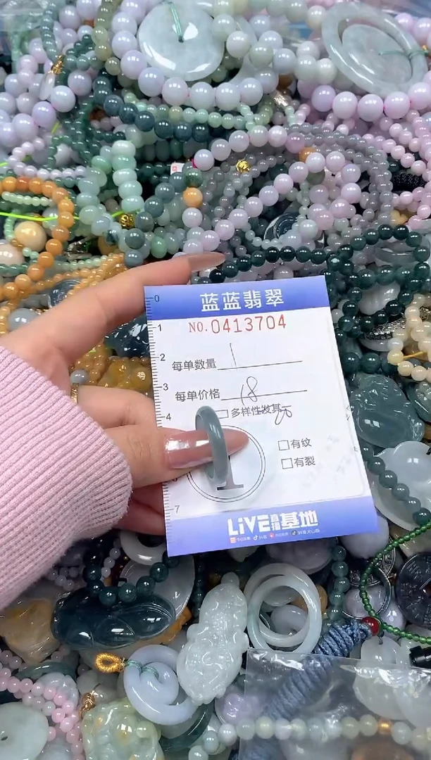 颈饰未镶嵌翡翠闪购0413704