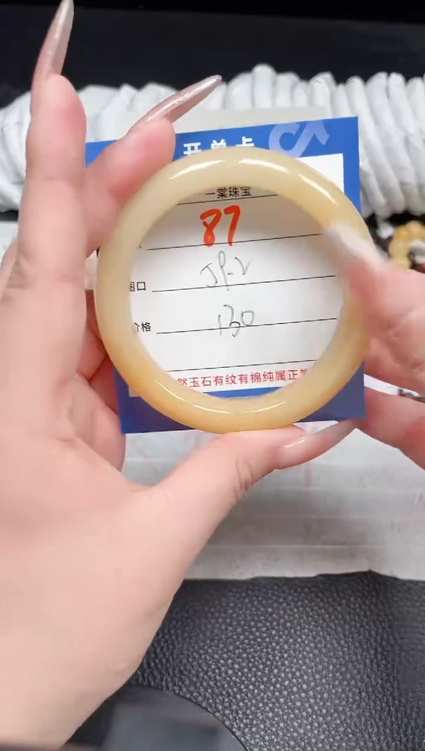 【闪购商品】石英质玉手镯未镶嵌87