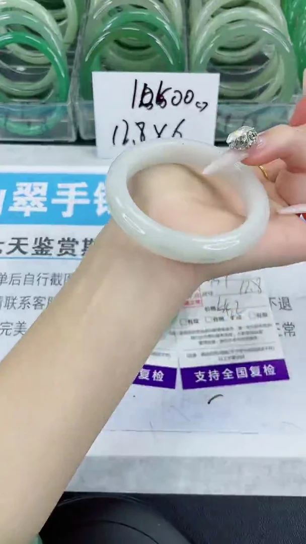 未镶嵌手镯石英质玉154-54/55