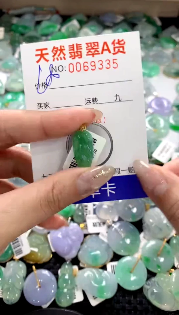 颈饰18K金镶嵌翡翠1111111111111111