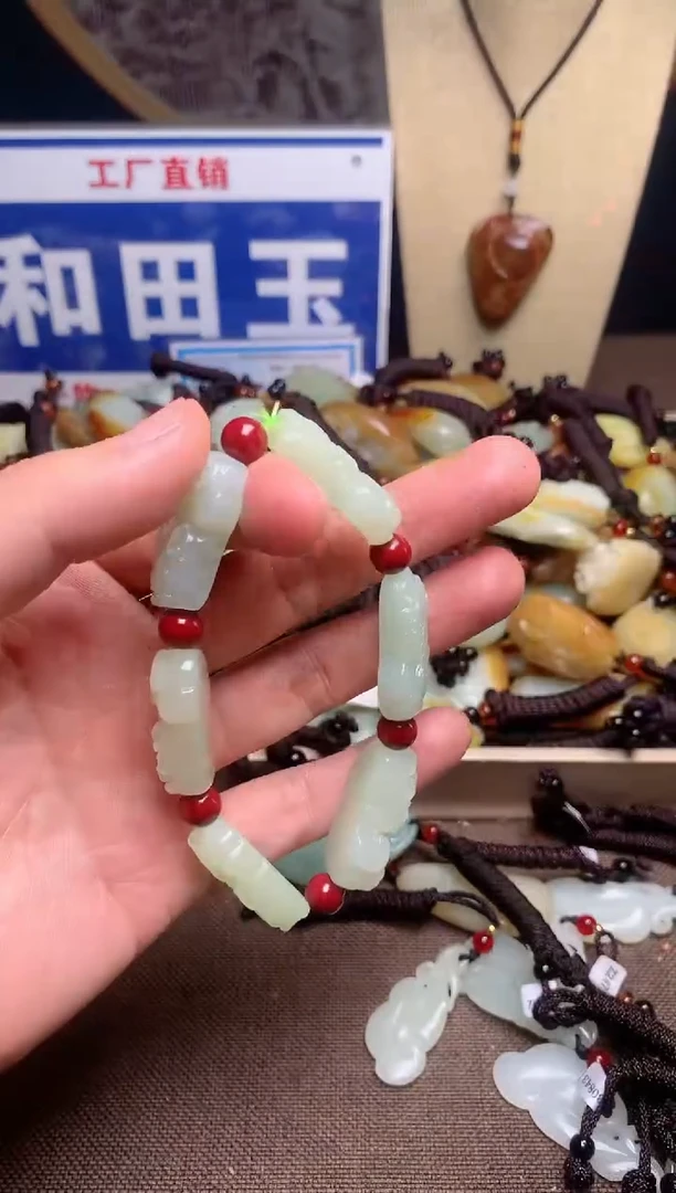 【闪购商品】和田玉颈饰未镶嵌1