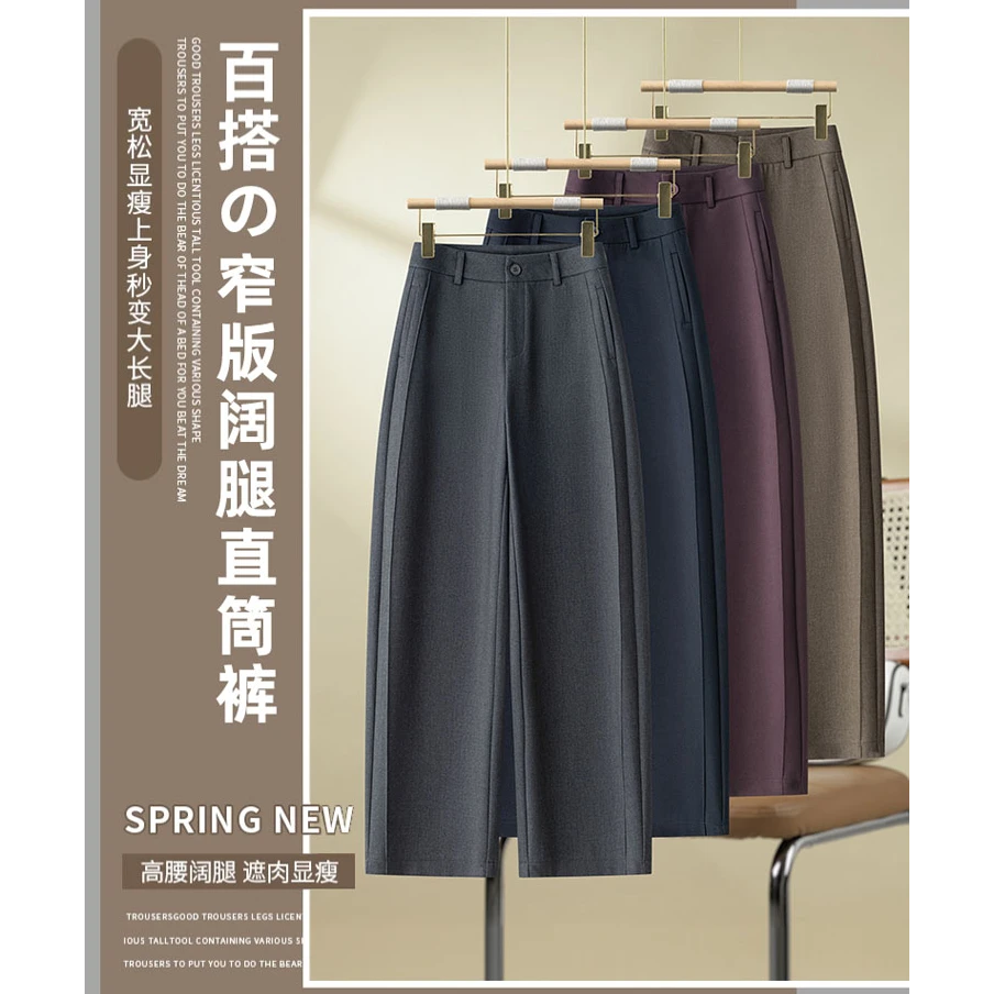 2025秋季新款弯刀裤小个子百搭简约时尚高腰宽松显瘦慵懒香蕉裤子
