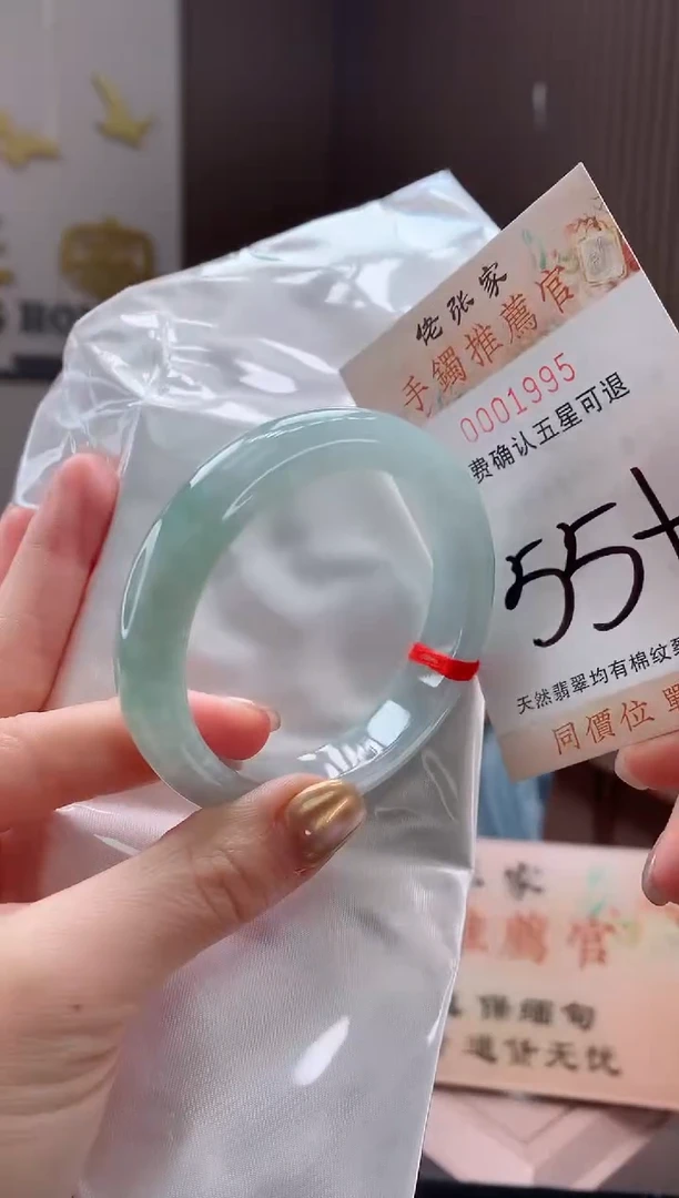 未镶嵌手镯翡翠天然缅甸A货翡翠