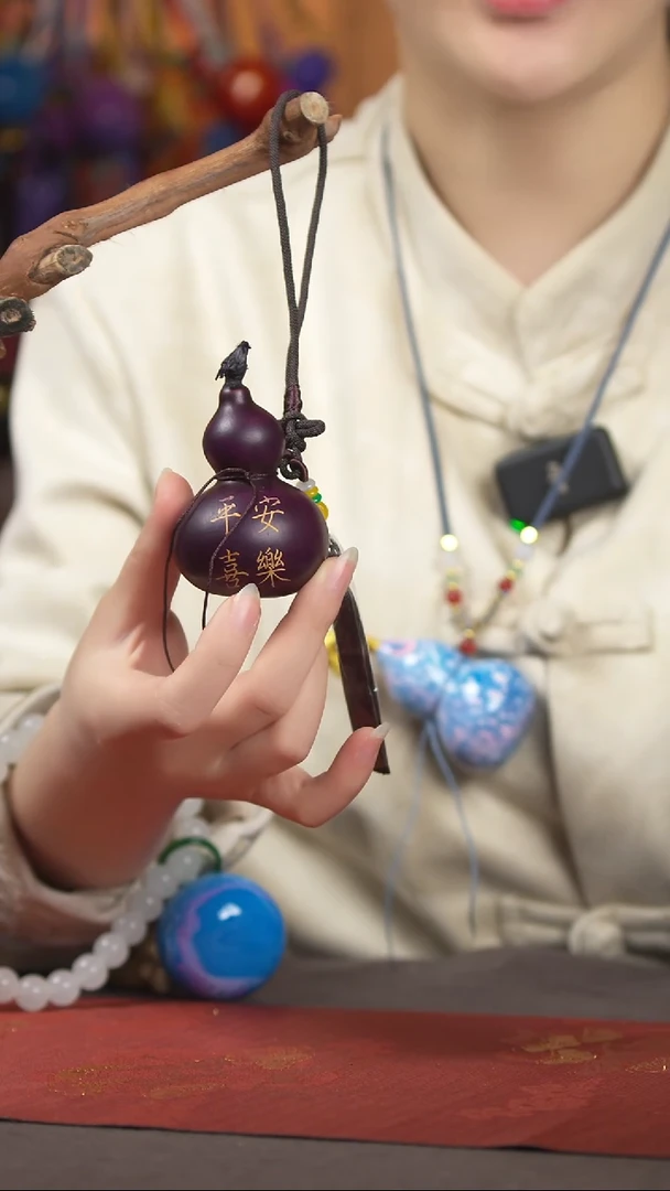 【闪购商品】134号挂件摆件车挂手持