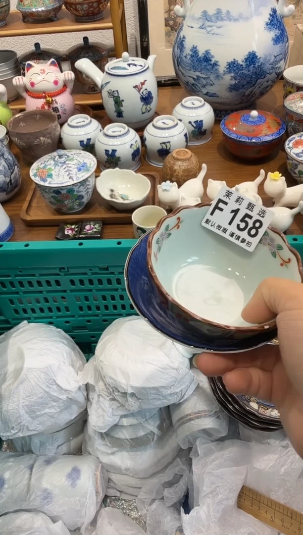 瓷片小*心茉莉甄选一号商品158