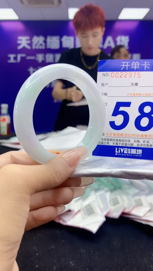 未镶嵌手镯翡翠AAAAAAAAAAAA