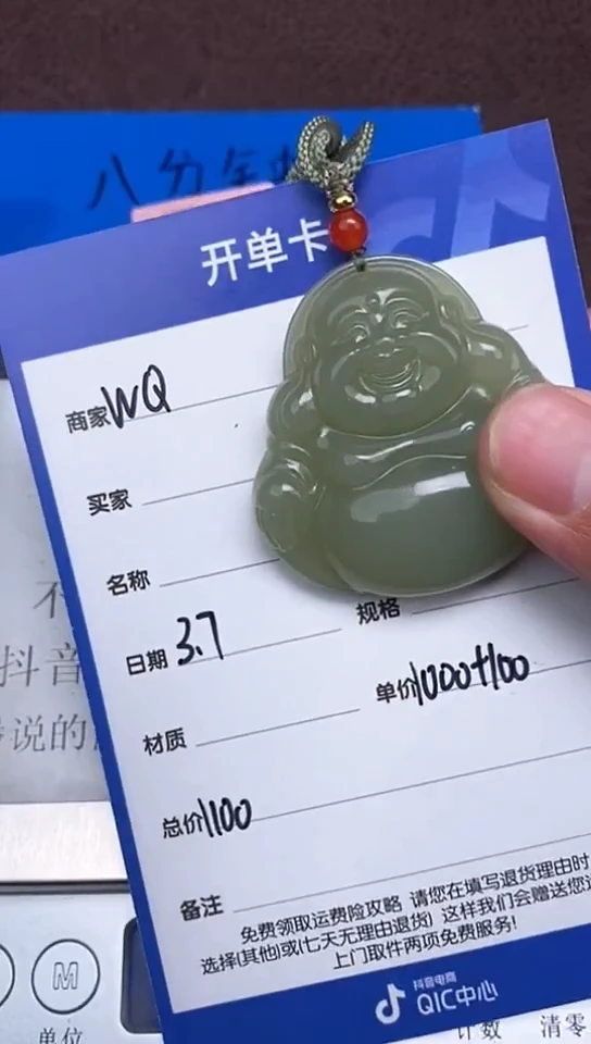 【闪购商品】和田玉3.7WQ多样性拍一发一未镶嵌50