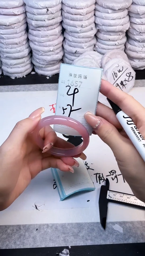 手镯玛瑙/玉髓未镶嵌1657