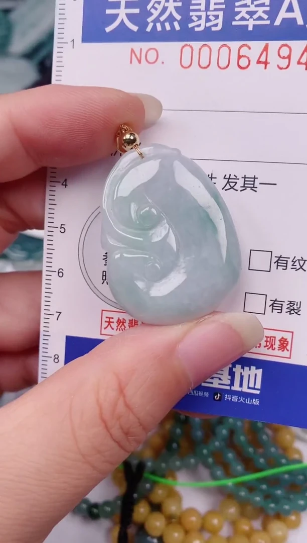 颈饰未镶嵌翡翠00006494