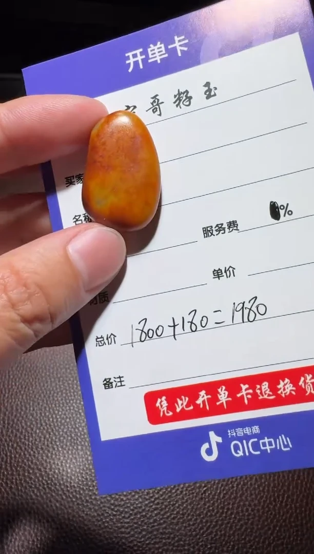 【闪购商品】和田玉原石未镶嵌和田玉