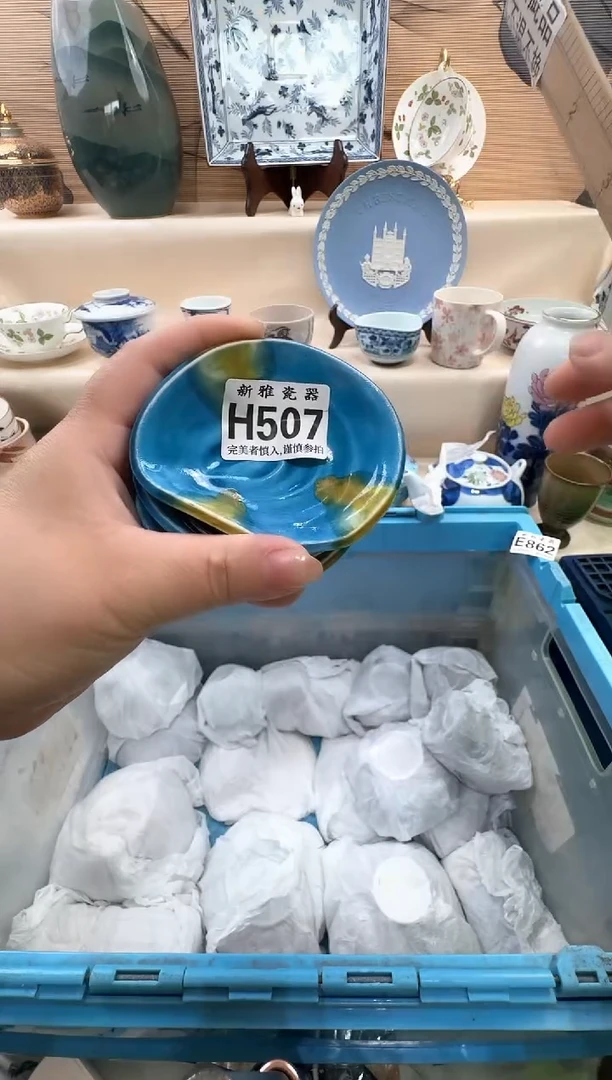 瓷片是****屠          H507
