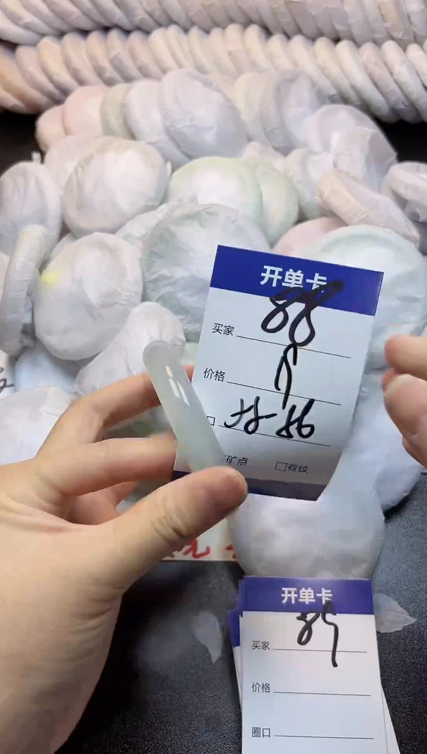 手镯玛瑙/玉髓未镶嵌88