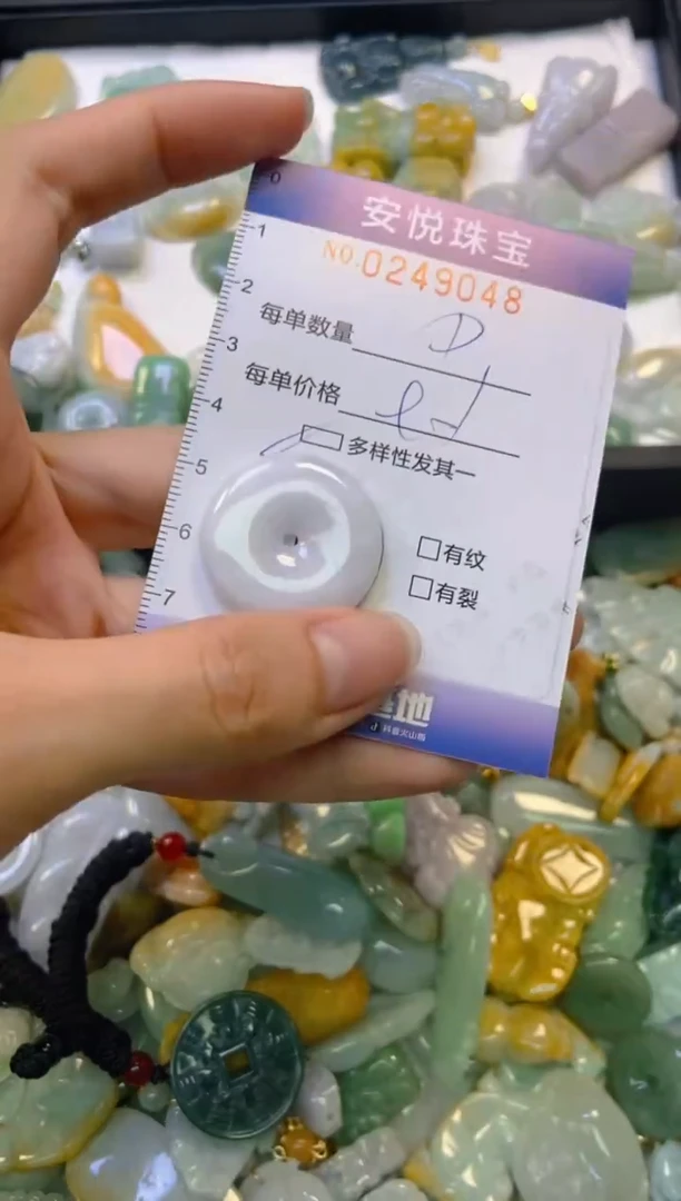 颈饰未镶嵌翡翠闪购0249048多样性发其一