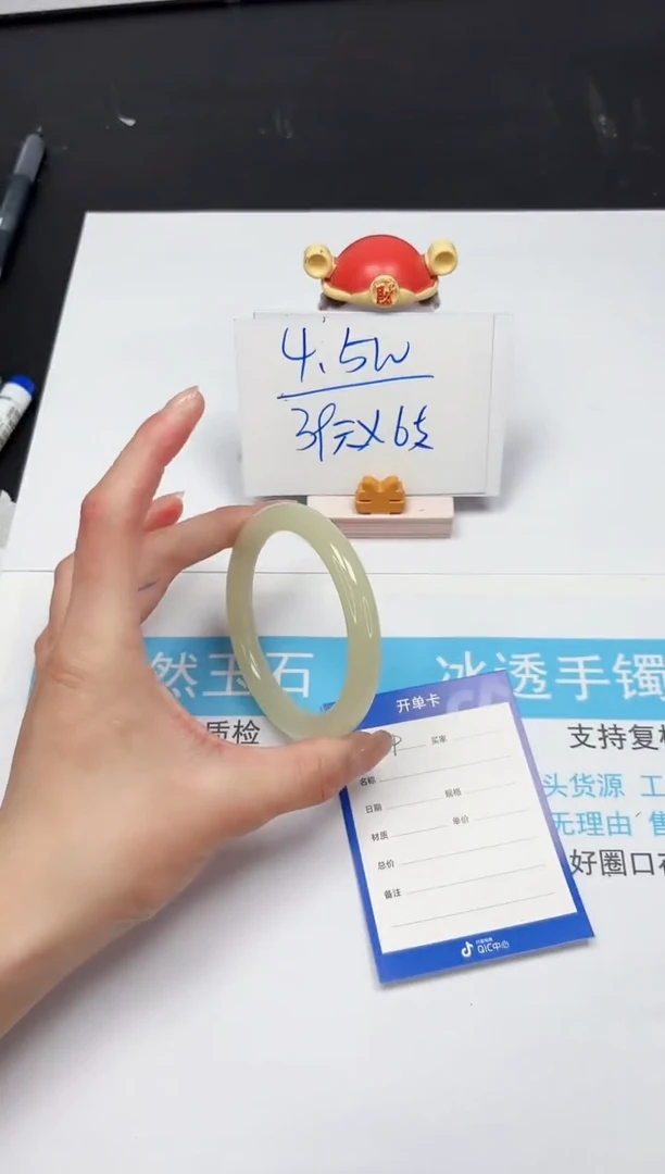 【闪购商品】石英质玉手镯未镶嵌114-60.2