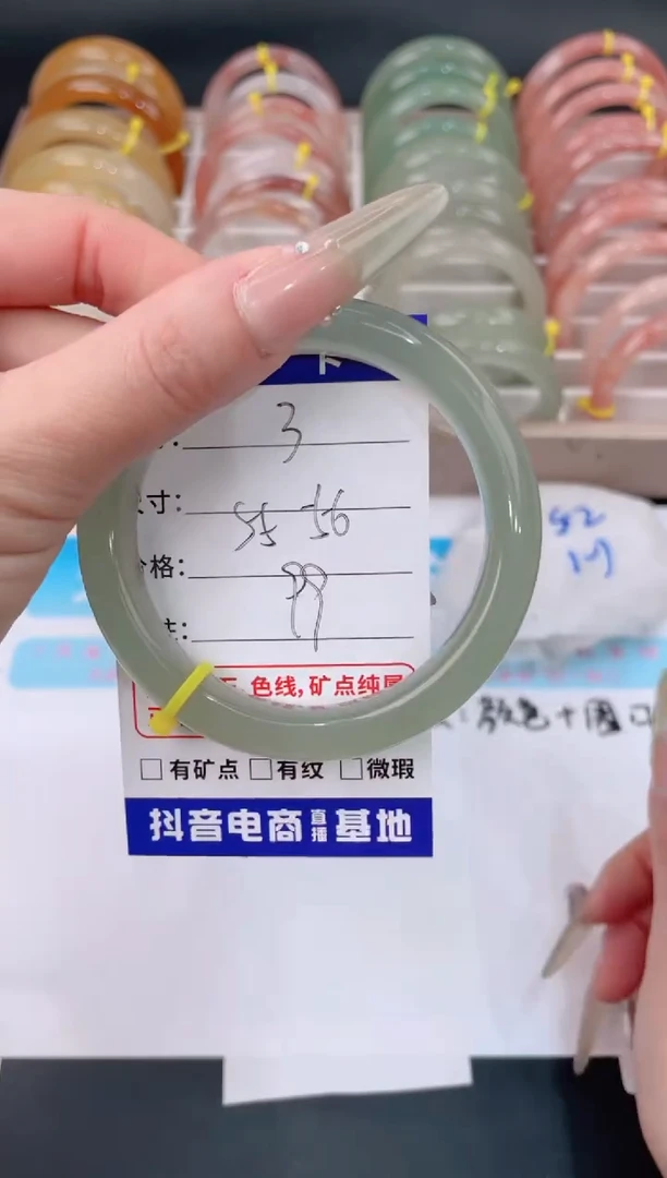 未镶嵌手镯石英质玉3