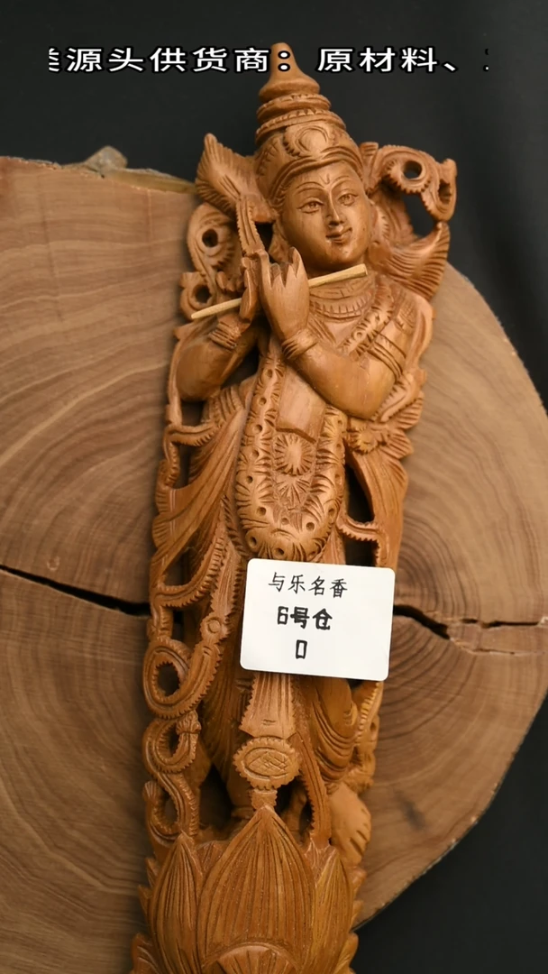 檀香木其他工艺品克里希纳 288g 6号0