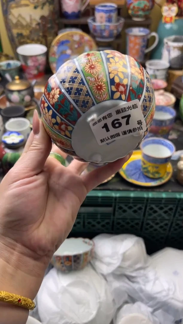 瓷片沐***?167号六六工艺品瓷器