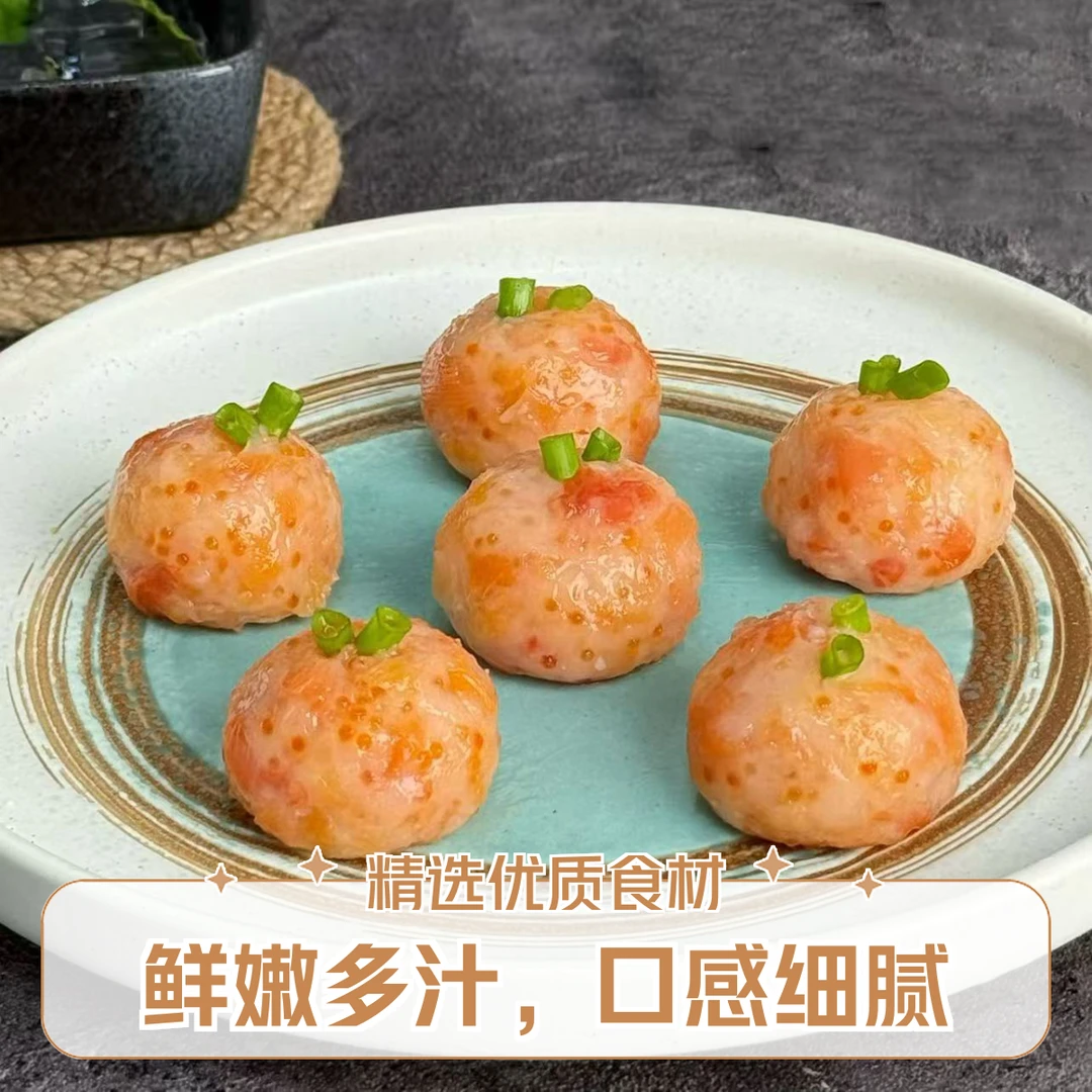 《猫小馋》鱼籽北极蚌滑 约150克/袋  顺丰配送