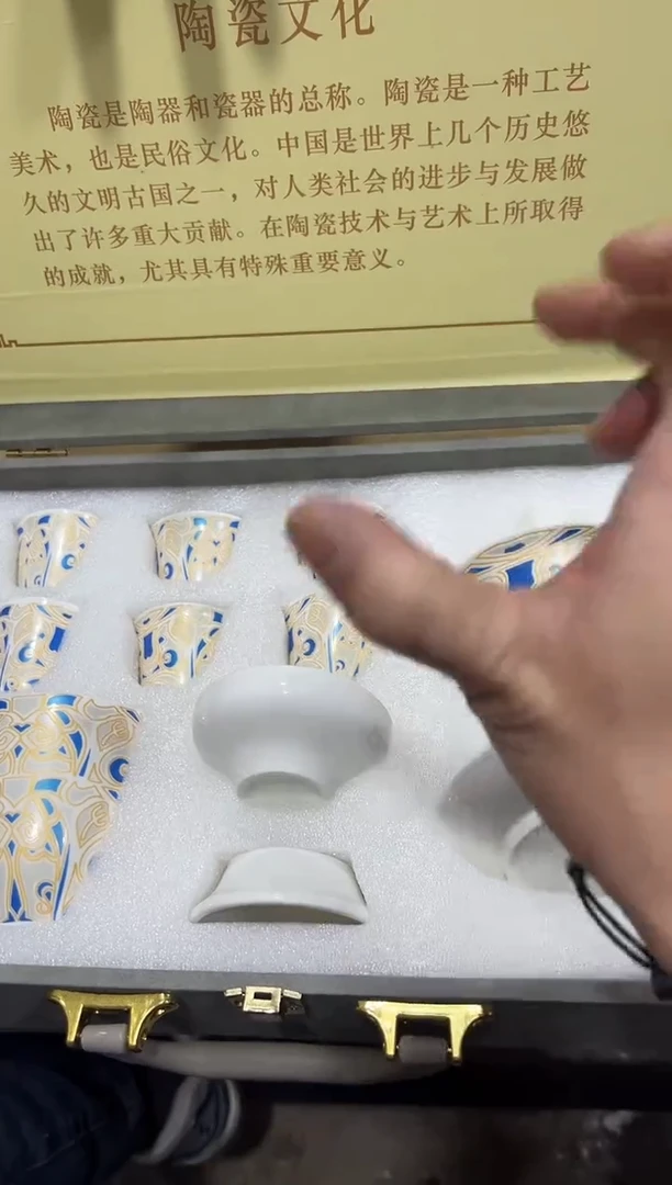 瓷片其他其他其他闪购链接