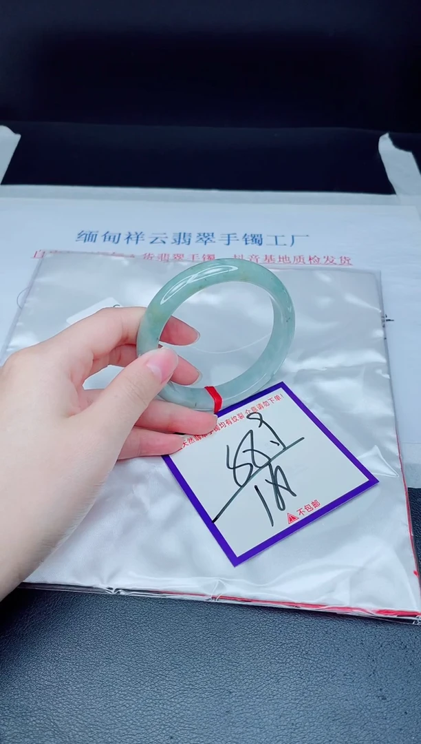 未镶嵌手镯翡翠我