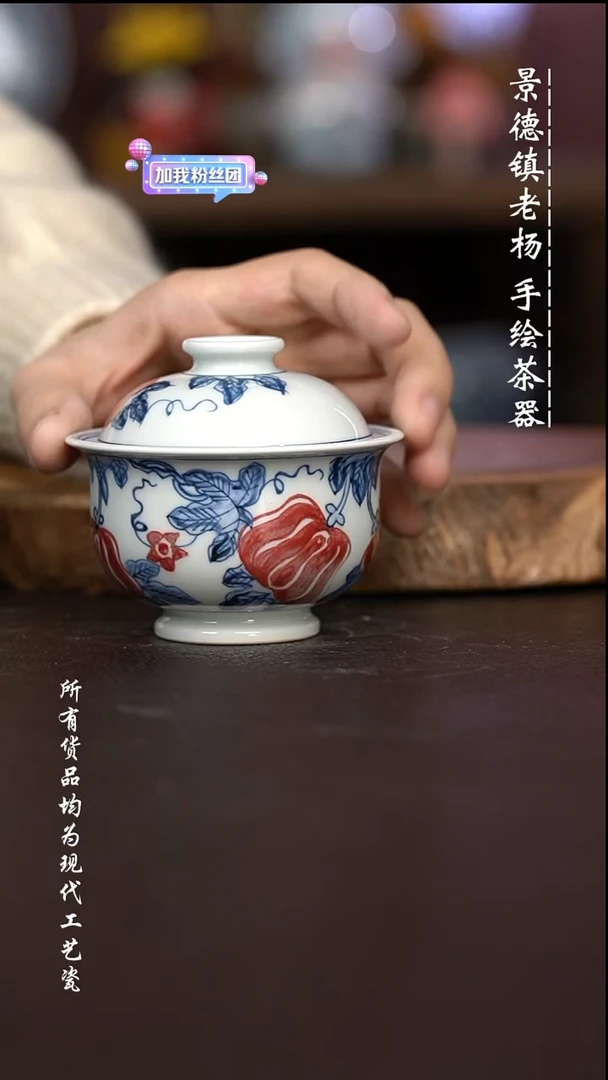 微瑕福利 现代瓷
