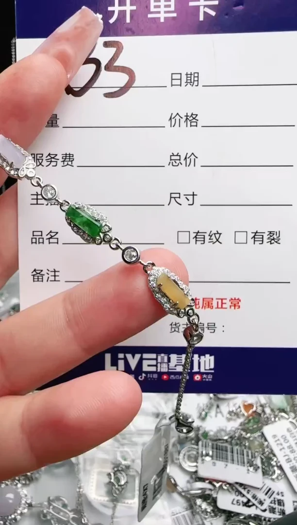 银S925镶嵌手链翡翠.