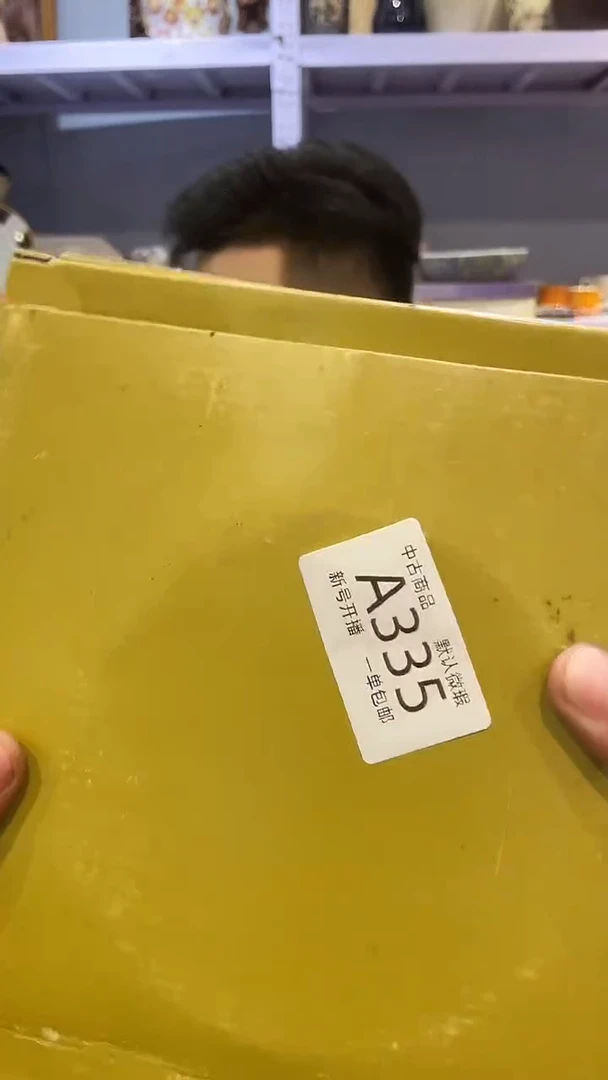 【闪购商品】335敬雅瓷器精选0000000000