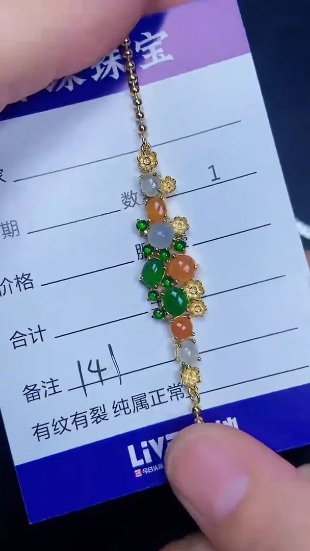 银S925镶嵌戒指翡翠1410