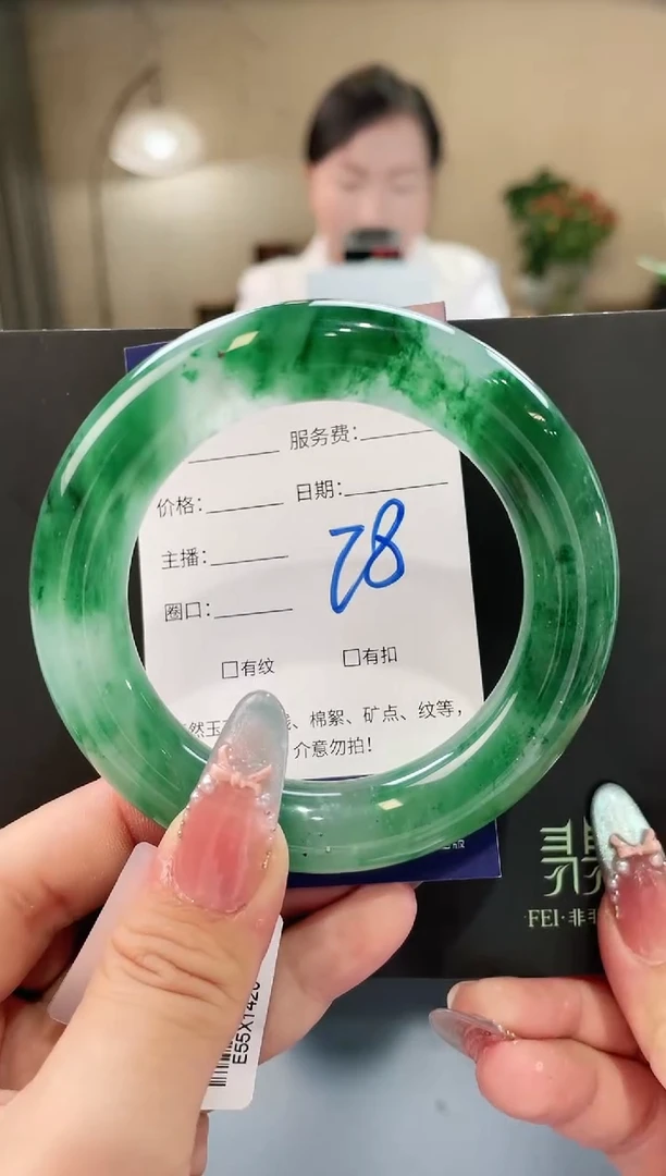 石英质玉手镯未镶嵌28