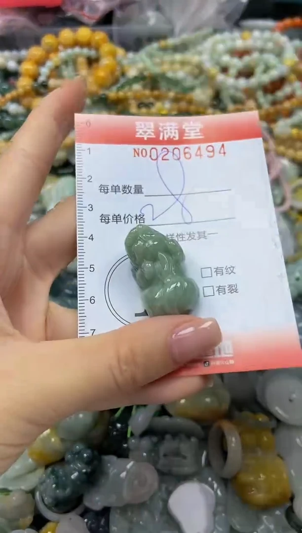 颈饰未镶嵌翡翠闪购0206494